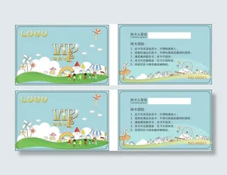 儿童游乐园会员卡3