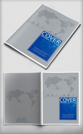 灰色大气科技企业画册封面设计矢量模...