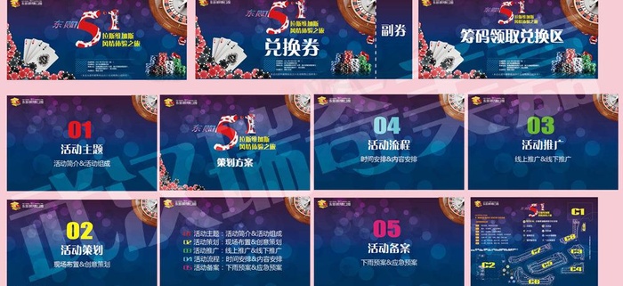 五一 拉斯维加斯图片ai矢量模版下载