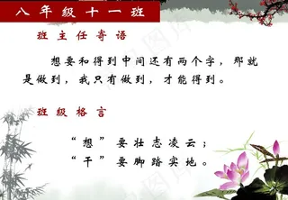 想要和得到中间还有两个字图片