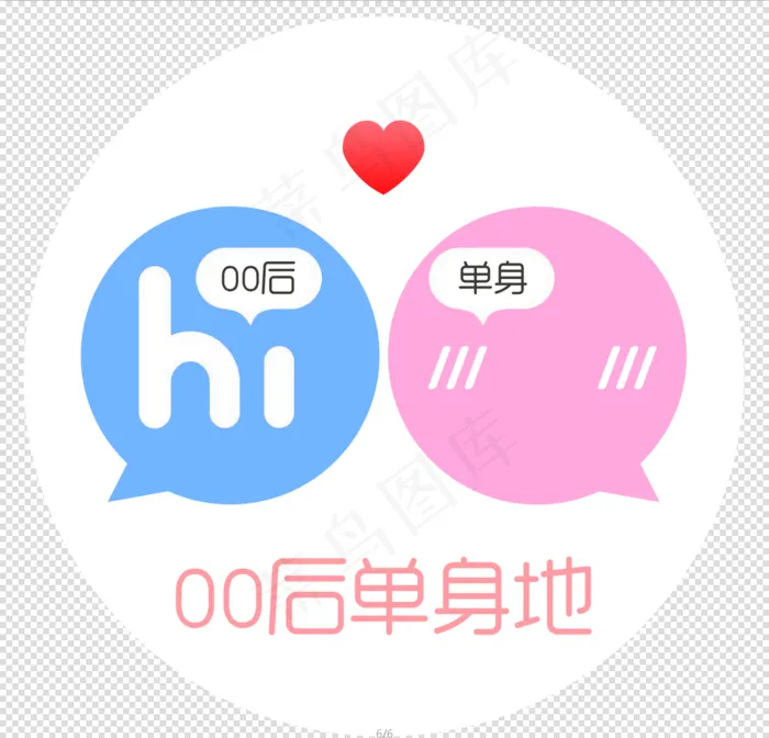 00后交互单身互动交友logo达人恋爱app
