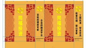 礼品袋图片