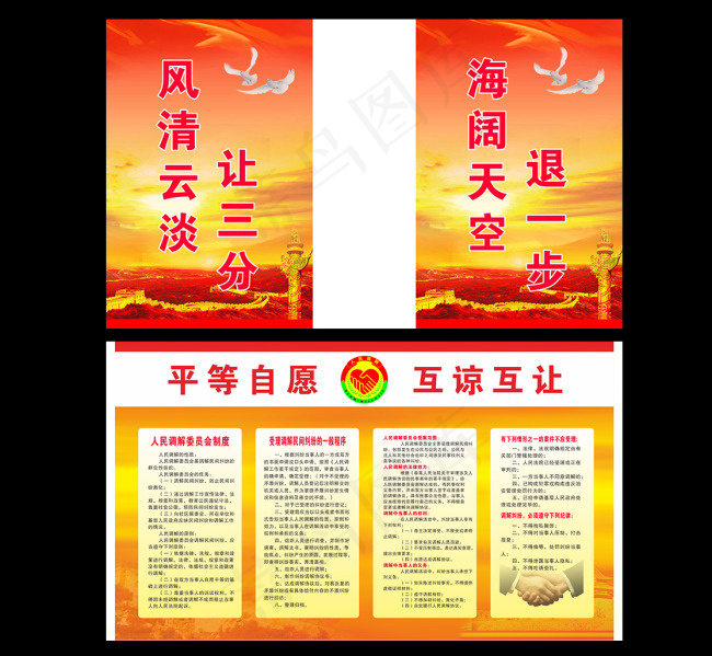 党类产品册子折页设计稿cdr矢量模版下载
