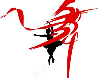 美女舞蹈素材图片