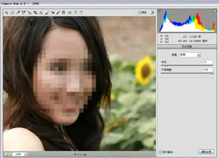 实战修饰照片中的斑点