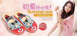 初夏好心情淘宝人字拖促销焦点图ps...