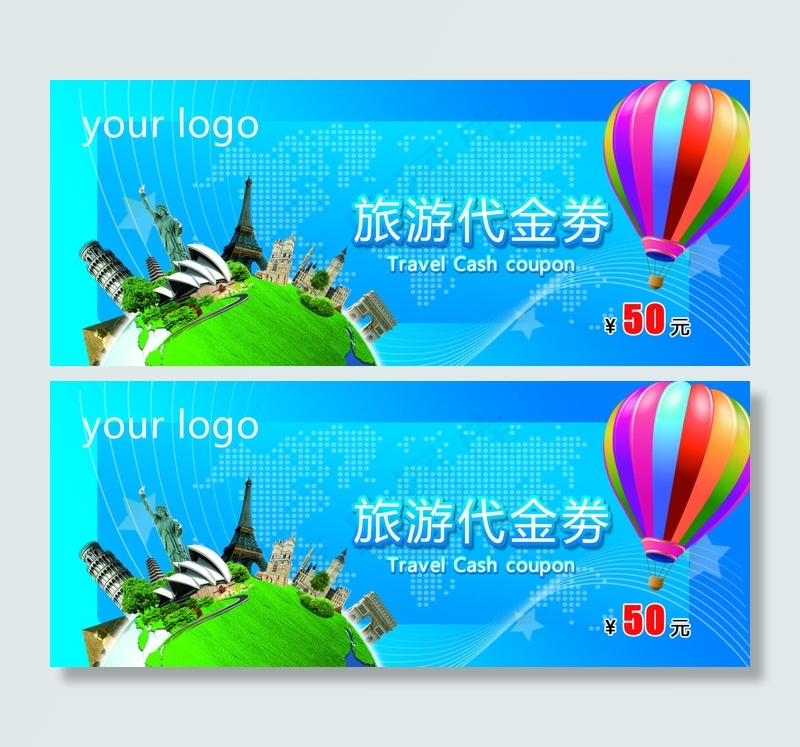 旅游代金券psd模版下载