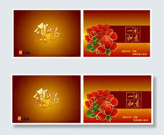 礼品册封面矢量素材