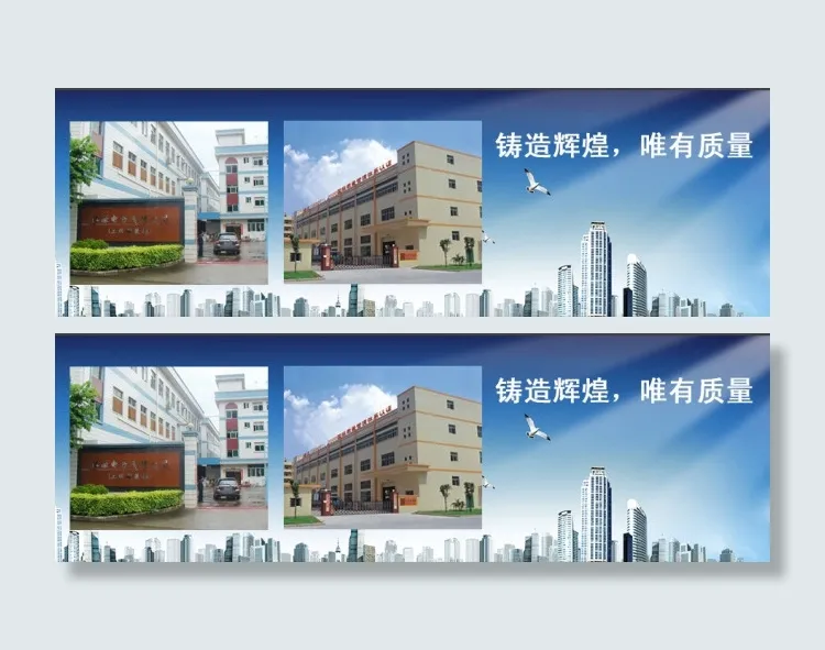 公司简介网站banner图psd模版下载