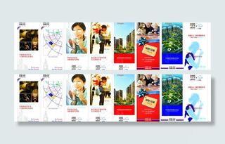 祥云房交会灯箱图片