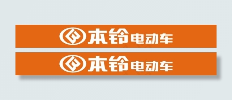 本铃电动车门头