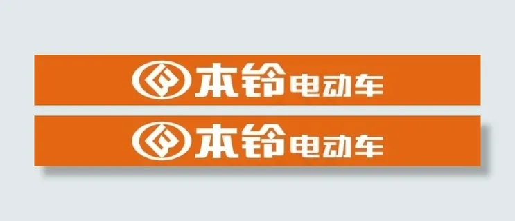 本铃电动车门头