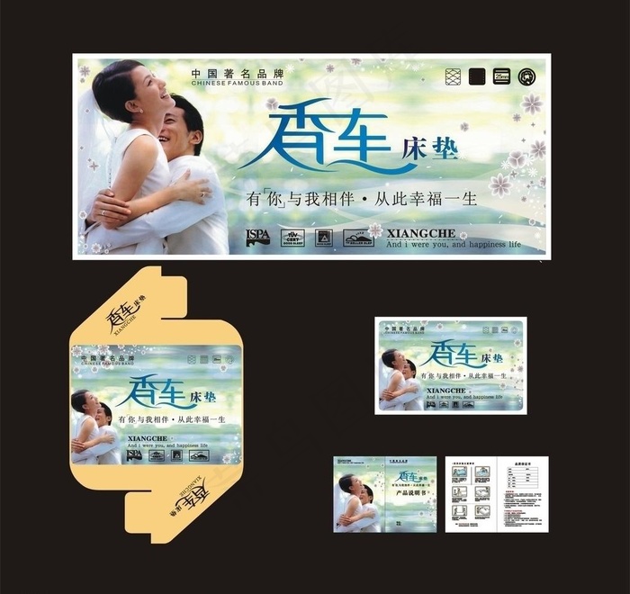 床垫包角 家具 床垫图片cdr矢量模版下载