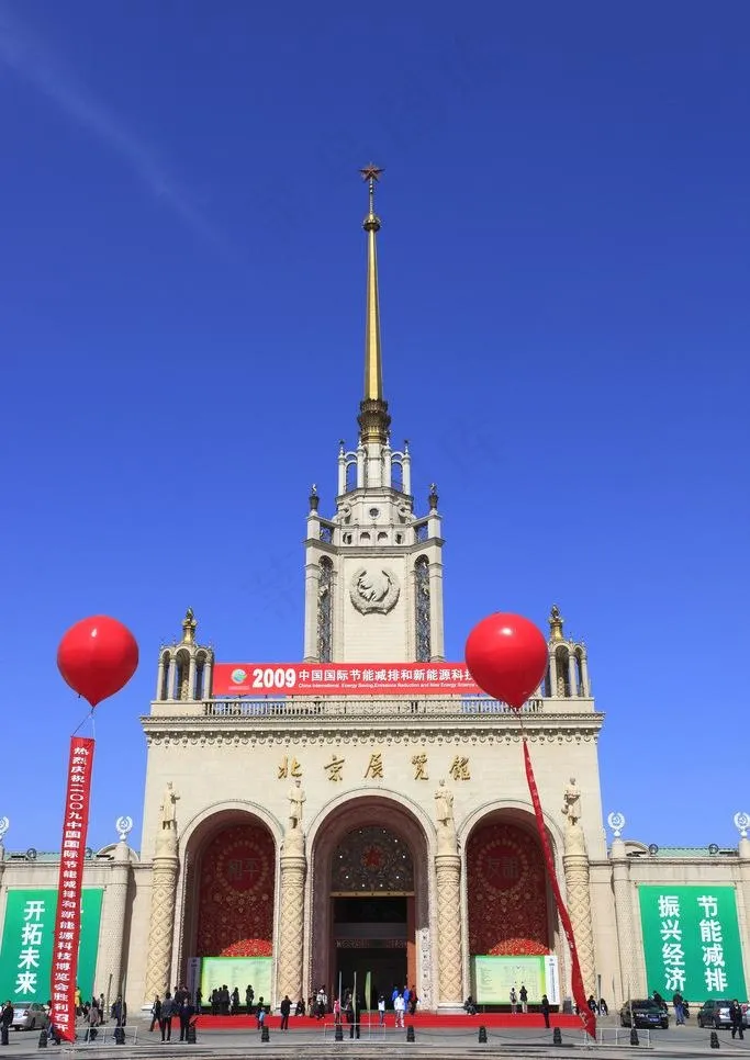 北京建筑图片