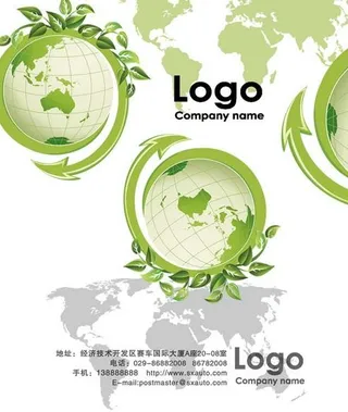 绿色地球环保名片psd素材