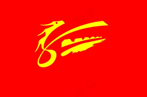 标志 标志