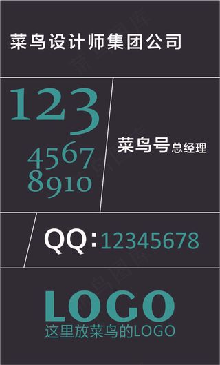 绿色简约风名片设计