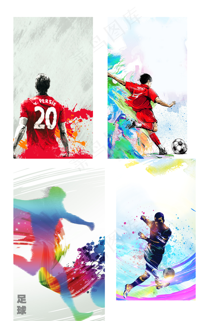 水彩人物踢足球运动会海报背景元素