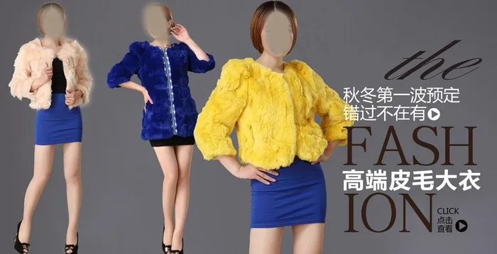 海宁皮草主图图片psd模版下载