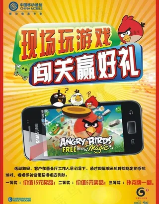 同屏演示机活动图片