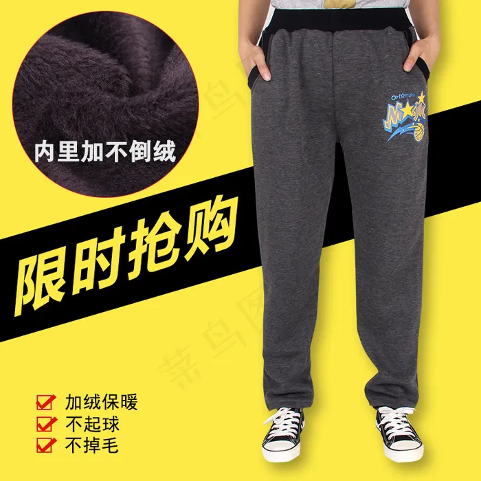 童装主图psd模版下载