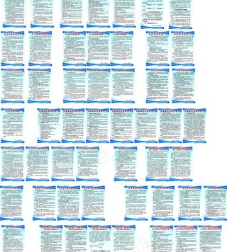 石场制度牌图片