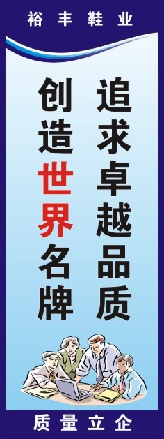 5S标语2cdr矢量模版下载