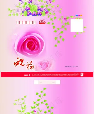 2011新年贺卡信封