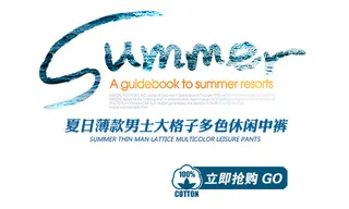 淘宝海报字体psd