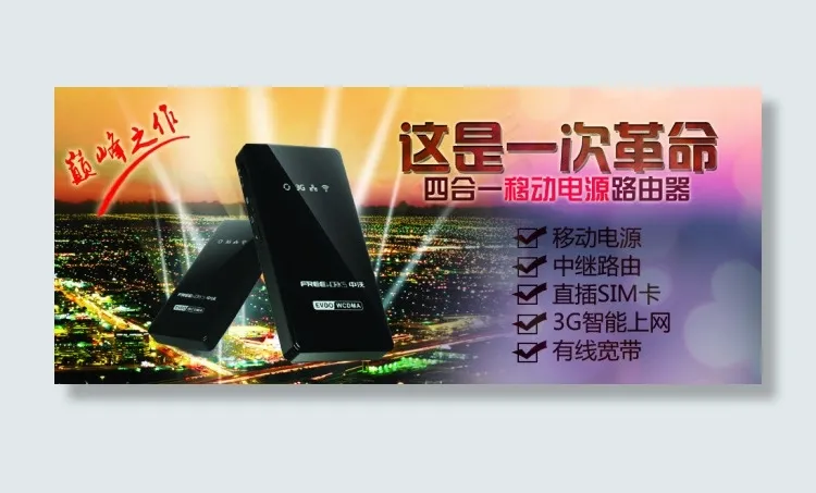 淘宝海报模板psd模版下载