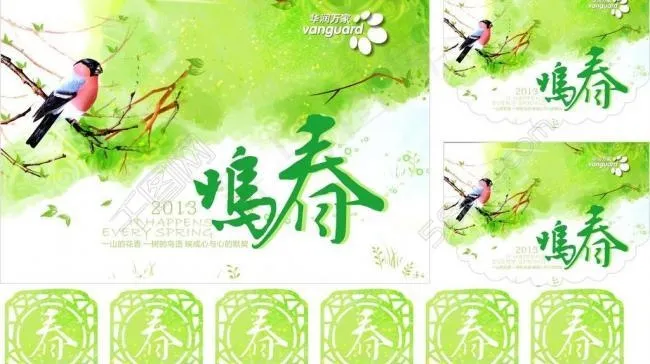 春天图片cdr矢量模版下载