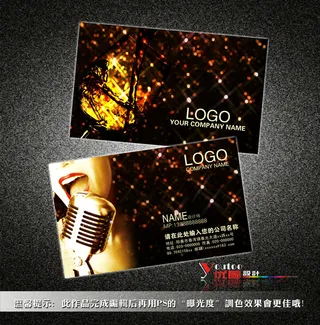 金色光点话筒名片素材模板下载