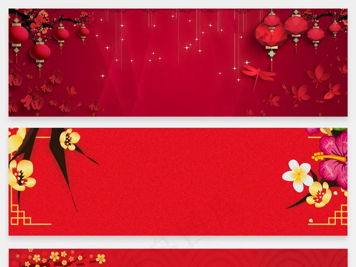 喜庆红色新春春节节日红色背景(1920X600(DPI:150))psd模版下载