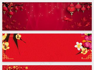 喜庆红色新春春节节日红色背景