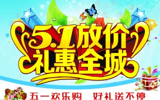 给力51倾情钜惠