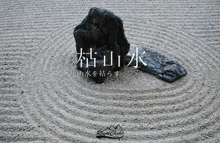 石头字体
