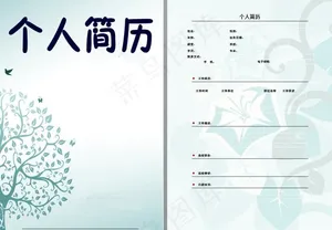 素净夕颜个人简历模板预览图