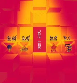 魔法块企业理念图片