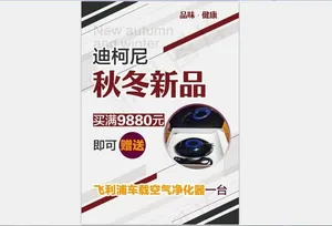 台签A4 b