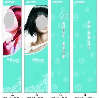 发水区包柱图片