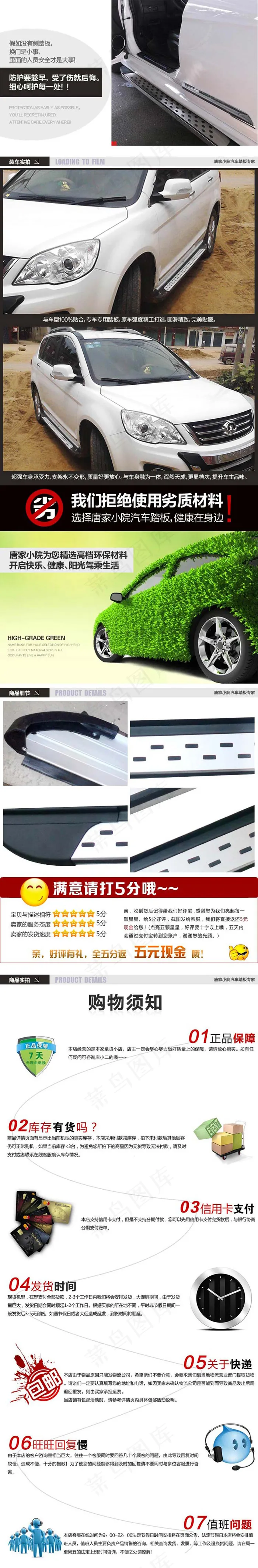 详情页psd模版下载