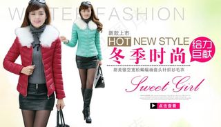 羽绒服棉服海报