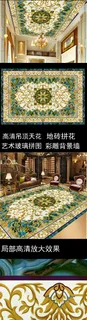 欧式风格吊顶欧式地毯欧式花纹地板画 欧式风格吊顶欧式地毯欧式花纹地板画