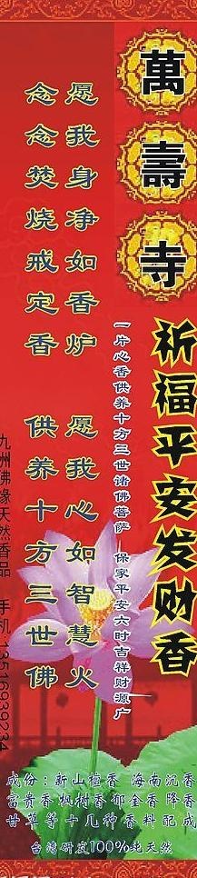 荷花图片cdr矢量模版下载