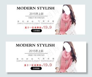 时尚韩版女士保暖围巾