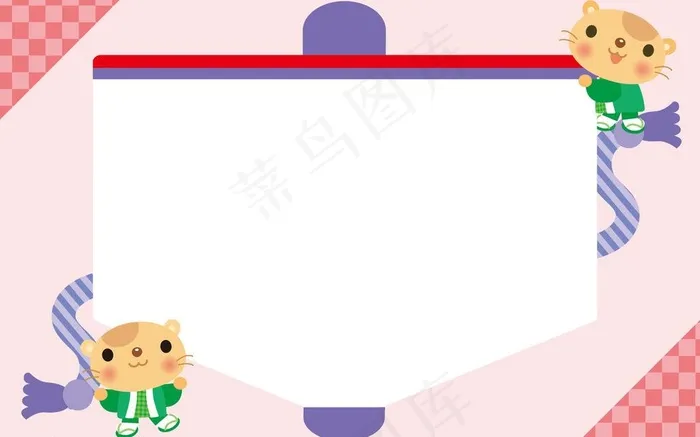卡通边框图片