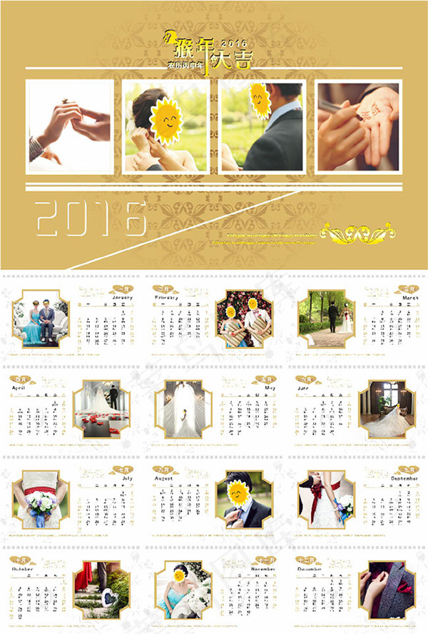 2016年婚纱台历cdr矢量模版下载