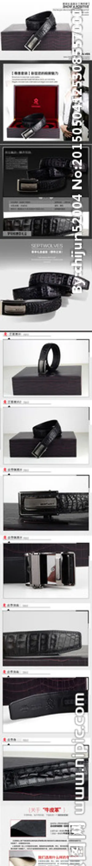 梦特娇腰带皮带礼盒高档图片 梦特娇腰带皮带礼盒高档图片