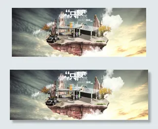 淘宝天猫家具天空创意通屏海报