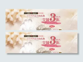 母亲节海报图片